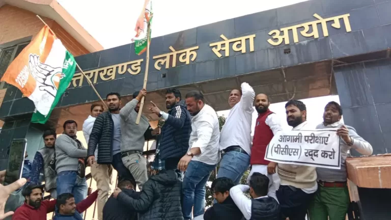 Uttrakhand Patwari Exam : UKPSC कार्यालय के बाहर कांग्रेस कार्यकर्ताओं का प्रदर्शन