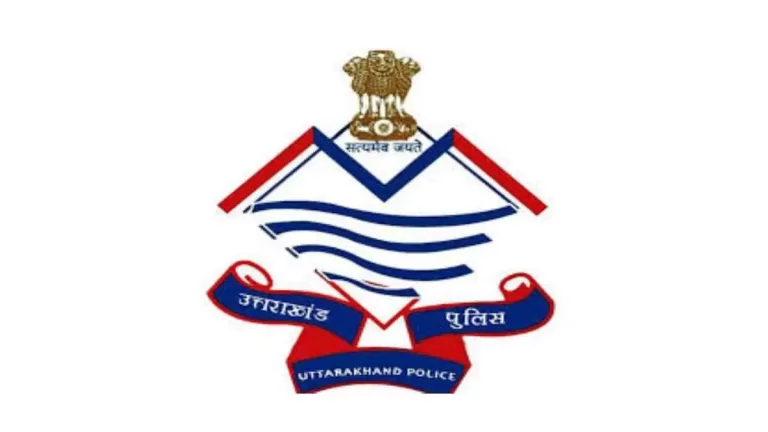 Daroga Bharti 2015 : 2015 में भर्ती 20 दरोगाओं पर गिरी गाज, निलंबित करने के आदेश जारी