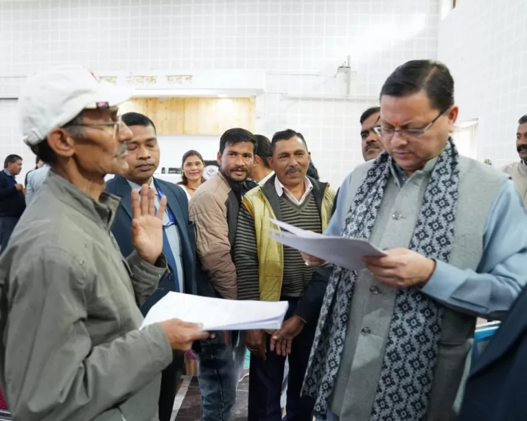 Public meeting program : मुख्यमंत्री ने जन समस्याओं के त्वरित समाधान के दिये निर्देश