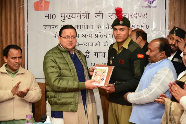 CM In Pauri : छात्राओं के साथ “क्यों होता है गाँव से पलायन“ कार्यक्रम में CM ने किया प्रतिभाग