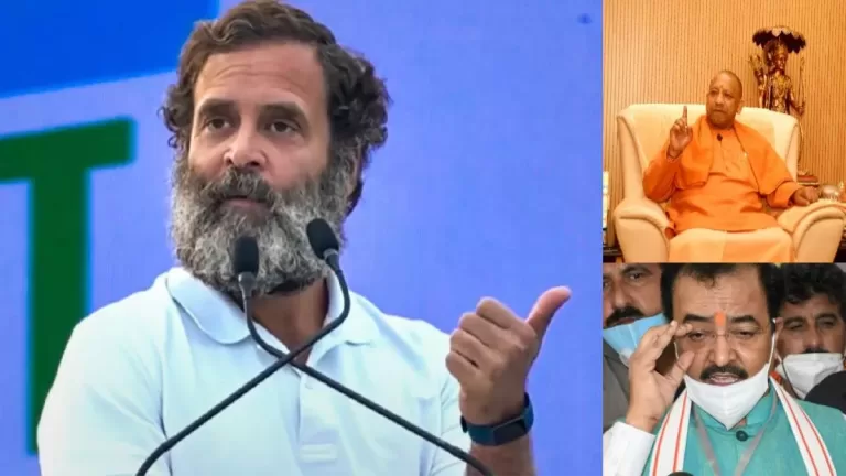 Political News : राहुल गांधी का CM योगी पर बड़ा आरोप