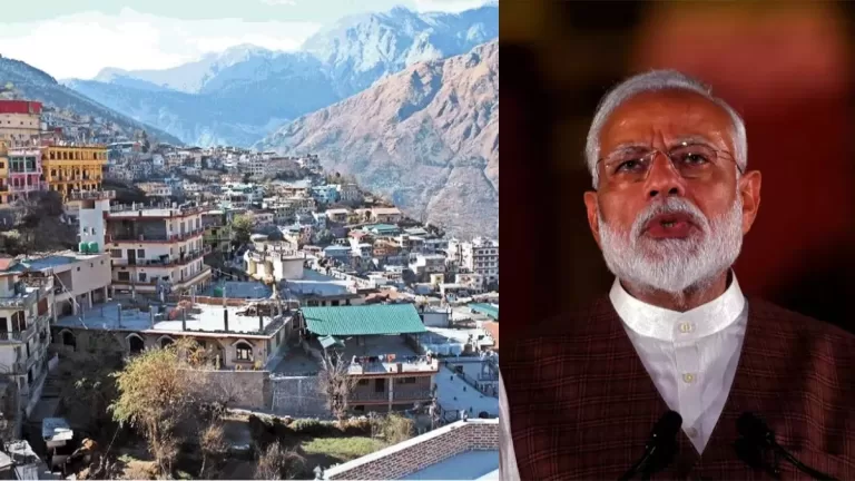 Joshimath landslide : 10 फरवरी को आपदा को लेकर PMO ने बुलाई बैठक