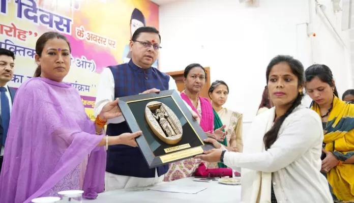 Single women self employment scheme