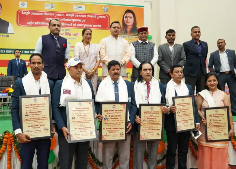 Uttarakhand Khel Ratna Award : उत्तराखंड के खिलाड़ी खेल रत्न और ट्रेनर द्रोणाचार्य पुरस्कार से सम्मानित