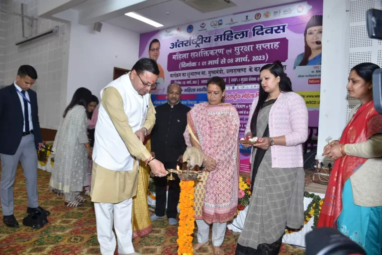 International Women’s Day : के अन्तर्गत महिला सशक्तिकरण एवं सुरक्षा सप्ताह का शुभारंभ