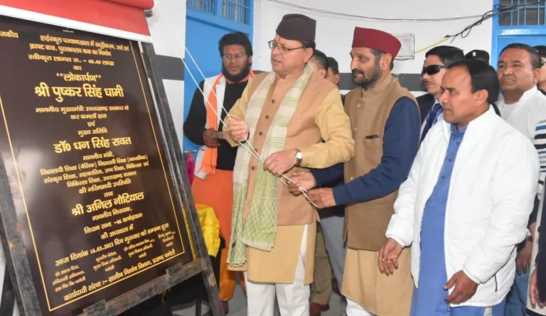 Art-Craft Room and Library Room का मुख्यमंत्री धामी ने किया लोकार्पण