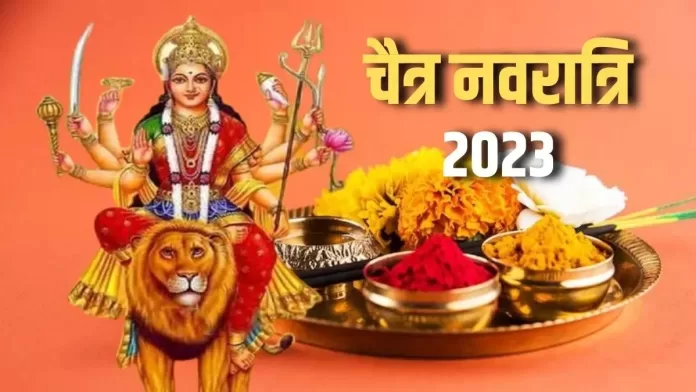 Chaitra Navratri 2023