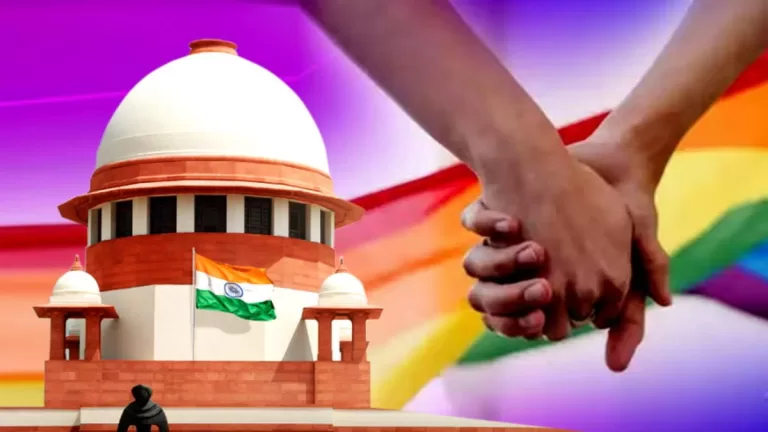 Same Sex Marriage Case : सुप्रीम कोर्ट ने केस 5 जजों की संवैधानिक पीठ को सौंपा