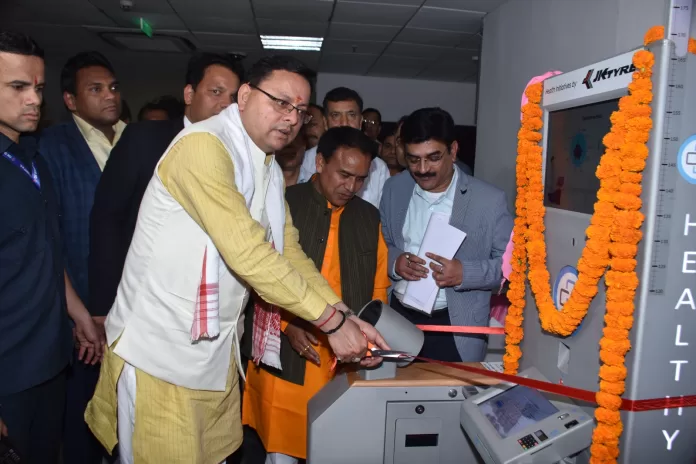 Health ATM Inaugurated