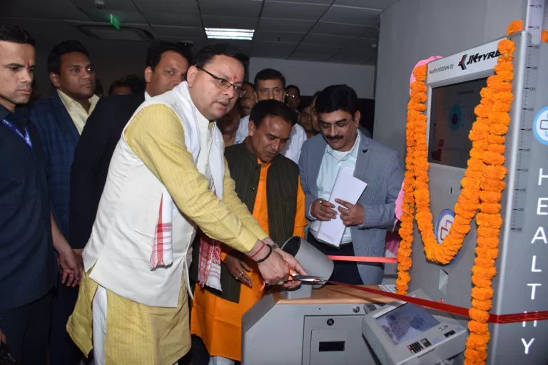 Health ATM Inaugurated : 9 हैल्थ एटीएम तथा 40 ट्रू नेट मशीनों का लोकार्पण