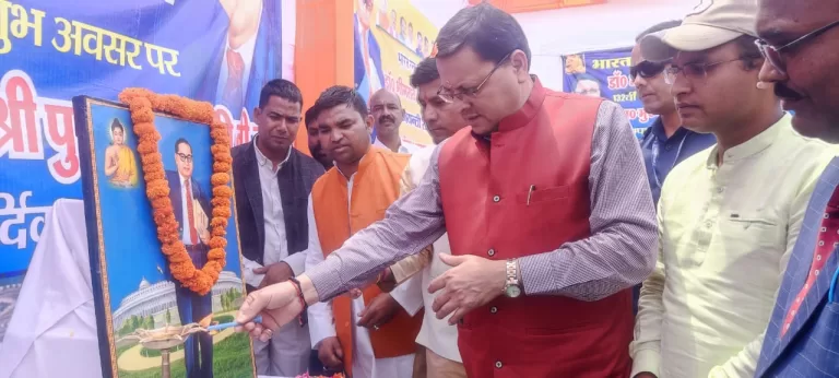 Ambedkar Jayanti 2023 : अंबेडकर जयंती पर आयोजित कार्यक्रम में मुख्यमंत्री ने किया प्रतिभाग