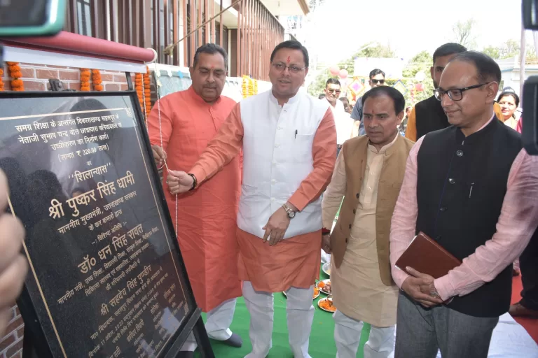 Entrance Ceremony : में मुख्यमंत्री धामी ने किया प्रतिभाग
