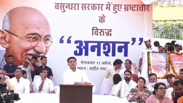 Sachin Pilot Protest :  अपनी सरकार के खिलाफ अनशन पर बैठे सचिन पायलट