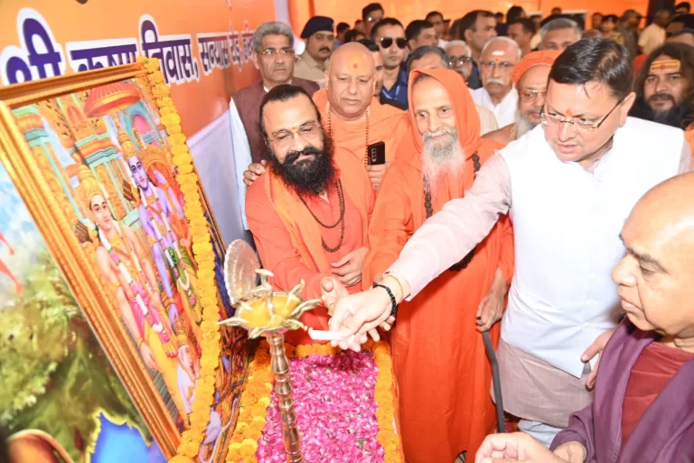 Haridwar : केन्द्रीय मार्ग दर्शक मण्डल की बैठक में CM ने किया प्रतिभाग