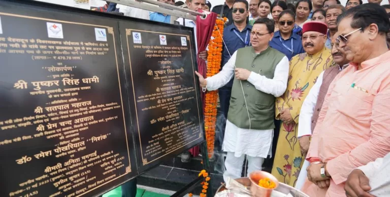 CM dhami in Rishikesh : रजिस्ट्रेशन ऑफिस कम ट्रांजिट कैम्प का लोकार्पण