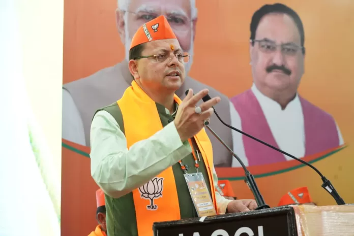 BJP United Front State Working Committee