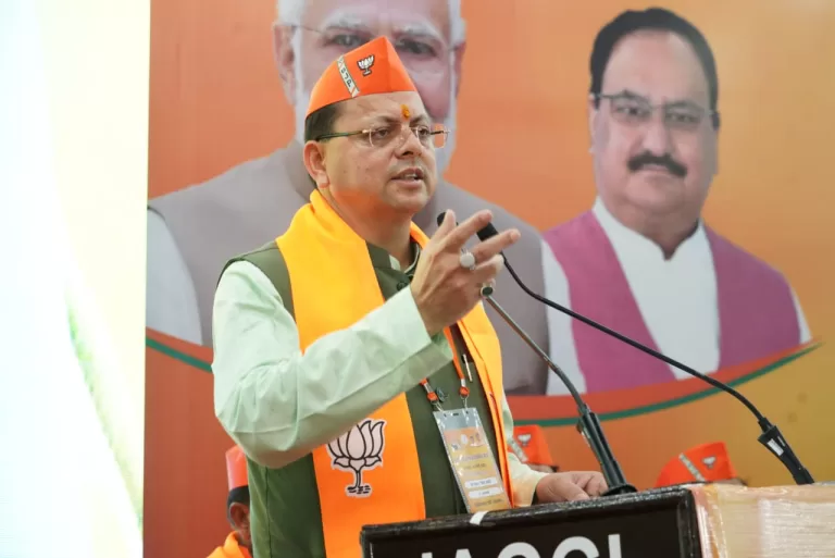 BJP United Front State Working Committee : की बैठक को CM ने किया संबोधित