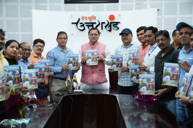 Uttaranchal Press Club : की अर्द्धवार्षिक स्मारिका/डायरेक्टरी का विमोचन