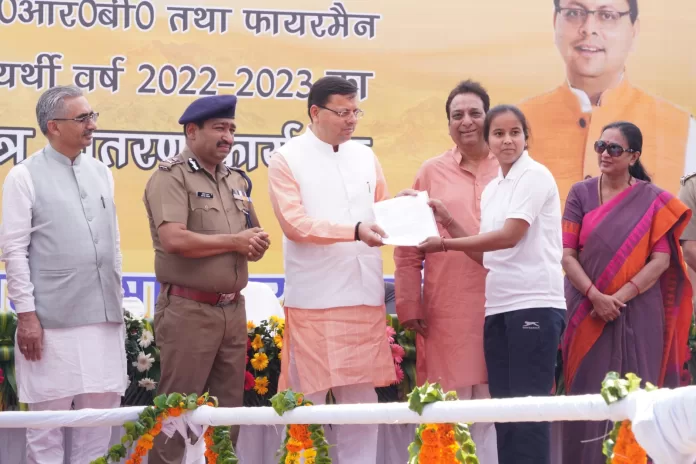 Uttarakhand Police Recruitment