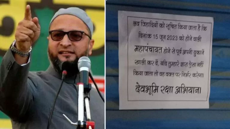 Uttarkashi :  हिन्दुत्ववादियों के आतंक से जूझ रहा मुसलमान- ओवैसी