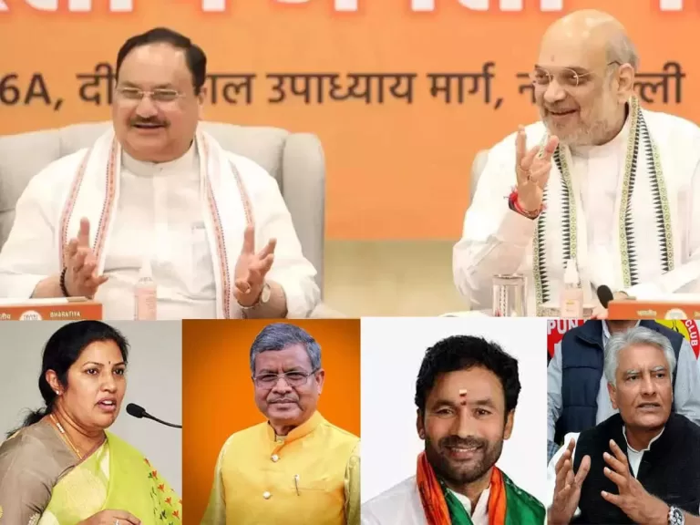 Bjp New State Chiefs : बीजेपी ने कई राज्यों में बदले बीजेपी अध्यक्ष