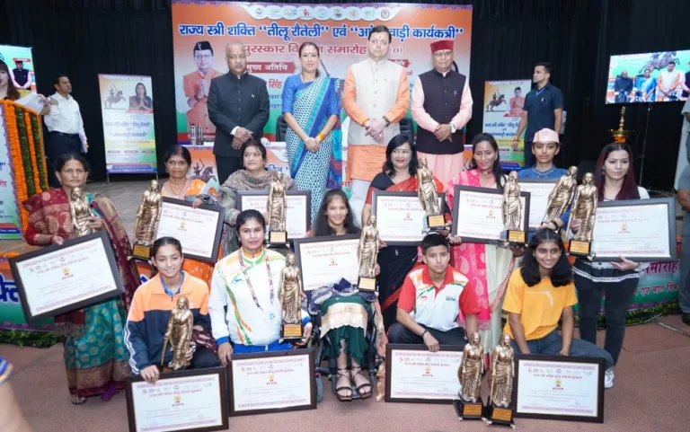 Tilu Rauteli Awards : 14 वीरांगनाओं और 35 आंगनबाड़ी कार्यकर्ताओं को सीएम ने किया सम्मानित