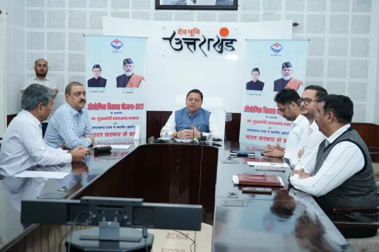 Dehradun News : सीएम धामी ने उद्योगों को प्राप्त अनुदान धनराशि का किया डिजिटल स्थानान्तरण