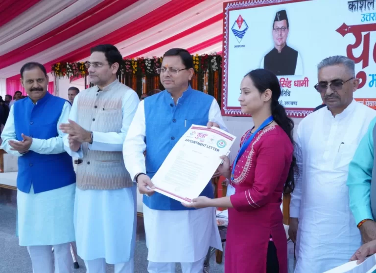 Youth Festival-2023 : में मुख्यमंत्री ने किया रोजगार प्रयाग पोर्टल का शुभारंभ  