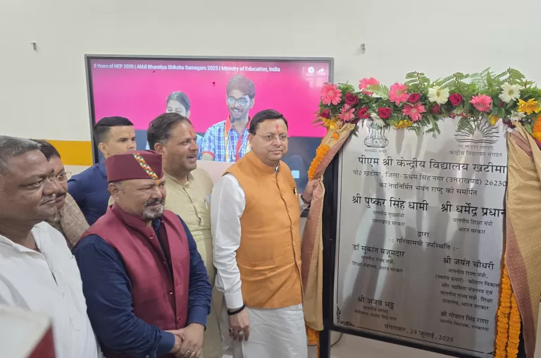 Khatima : 2019 से खटीमा में संचालित केंद्रीय विद्यालय को मिला अपना भवन