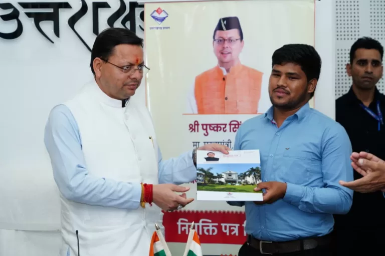 Government Jobs 2025 : मुख्यमंत्री धामी ने नवनियुक्त सहायक समीक्षा अधिकारियों को सौंपे नियुक्ति पत्र