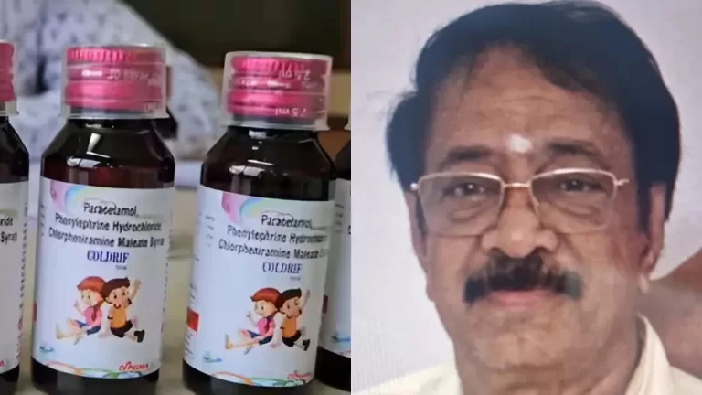 Cough Syrup Case : कोल्ड्रिफ सीरप कंपनी का मालिक रंगनाथन गिरफ्तार