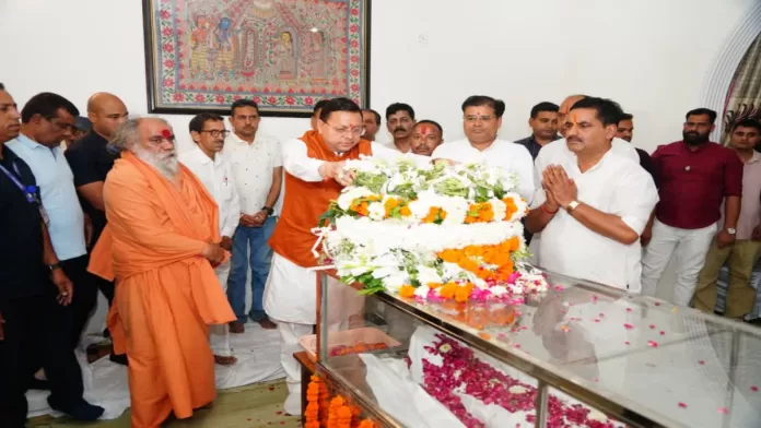 B. C. Khanduri